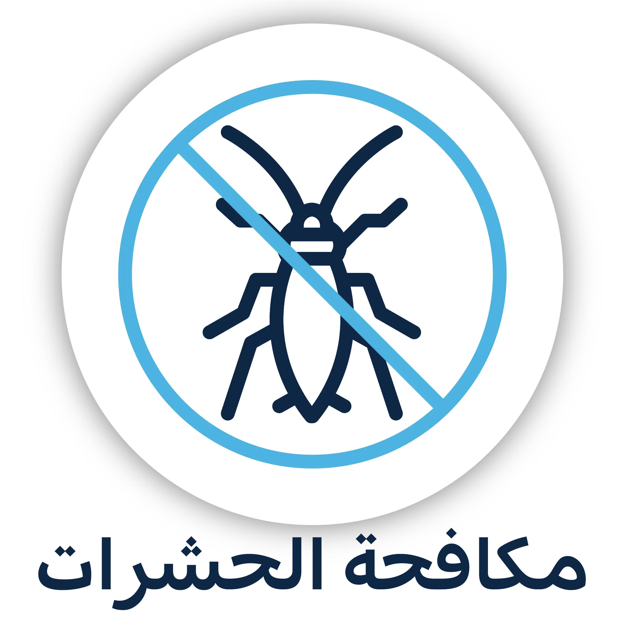 مكافحة الحشرات
